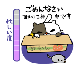 barometer sticker #3242796