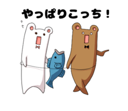 Hirakuma2 sticker #3242877