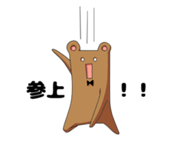 Hirakuma2 sticker #3242886
