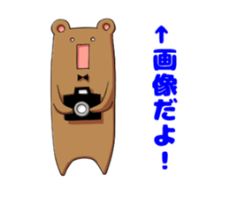 Hirakuma2 sticker #3242891