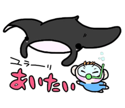 (B.B.B) Bokuwa.Baby.Boy part9 sticker #3242939