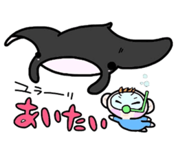 (B.B.B) Bokuwa.Baby.Boy part9 sticker #3242939