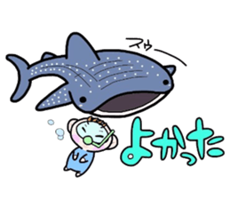 (B.B.B) Bokuwa.Baby.Boy part9 sticker #3242940