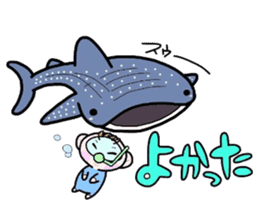 (B.B.B) Bokuwa.Baby.Boy part9 sticker #3242940