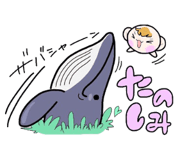 (B.B.B) Bokuwa.Baby.Boy part9 sticker #3242943