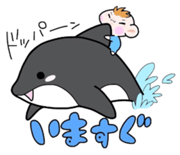 (B.B.B) Bokuwa.Baby.Boy part9 sticker #3242944