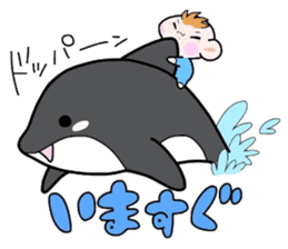 (B.B.B) Bokuwa.Baby.Boy part9 sticker #3242944