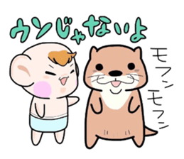 (B.B.B) Bokuwa.Baby.Boy part9 sticker #3242949