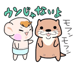 (B.B.B) Bokuwa.Baby.Boy part9 sticker #3242949