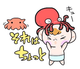 (B.B.B) Bokuwa.Baby.Boy part9 sticker #3242951