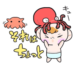 (B.B.B) Bokuwa.Baby.Boy part9 sticker #3242951