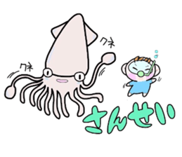 (B.B.B) Bokuwa.Baby.Boy part9 sticker #3242952