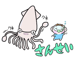 (B.B.B) Bokuwa.Baby.Boy part9 sticker #3242952