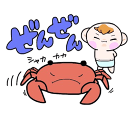 (B.B.B) Bokuwa.Baby.Boy part9 sticker #3242954