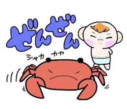 (B.B.B) Bokuwa.Baby.Boy part9 sticker #3242954