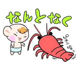 (B.B.B) Bokuwa.Baby.Boy part9 sticker #3242955