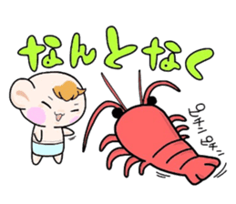 (B.B.B) Bokuwa.Baby.Boy part9 sticker #3242955