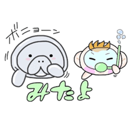 (B.B.B) Bokuwa.Baby.Boy part9 sticker #3242956