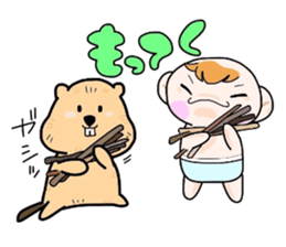 (B.B.B) Bokuwa.Baby.Boy part9 sticker #3242958