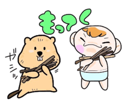 (B.B.B) Bokuwa.Baby.Boy part9 sticker #3242958