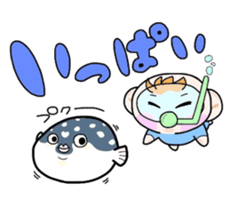 (B.B.B) Bokuwa.Baby.Boy part9 sticker #3242959