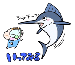 (B.B.B) Bokuwa.Baby.Boy part9 sticker #3242961