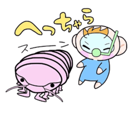 (B.B.B) Bokuwa.Baby.Boy part9 sticker #3242963