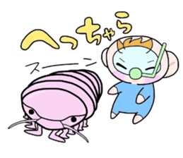 (B.B.B) Bokuwa.Baby.Boy part9 sticker #3242963