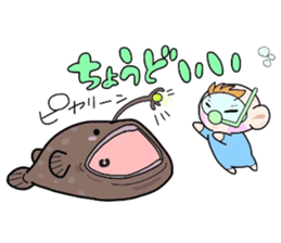 (B.B.B) Bokuwa.Baby.Boy part9 sticker #3242965