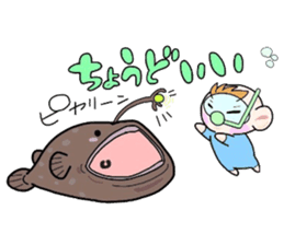 (B.B.B) Bokuwa.Baby.Boy part9 sticker #3242965