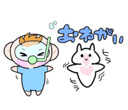 (B.B.B) Bokuwa.Baby.Boy part9 sticker #3242966
