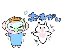 (B.B.B) Bokuwa.Baby.Boy part9 sticker #3242966