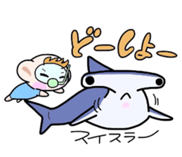 (B.B.B) Bokuwa.Baby.Boy part9 sticker #3242968