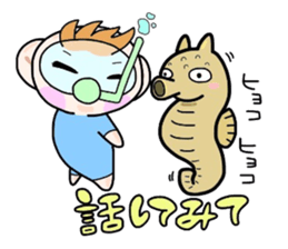 (B.B.B) Bokuwa.Baby.Boy part9 sticker #3242970