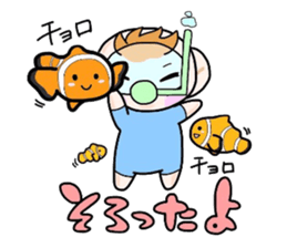 (B.B.B) Bokuwa.Baby.Boy part9 sticker #3242971