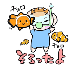 (B.B.B) Bokuwa.Baby.Boy part9 sticker #3242971