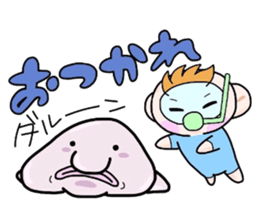 (B.B.B) Bokuwa.Baby.Boy part9 sticker #3242972