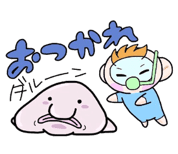 (B.B.B) Bokuwa.Baby.Boy part9 sticker #3242972