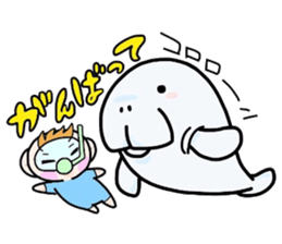 (B.B.B) Bokuwa.Baby.Boy part9 sticker #3242973