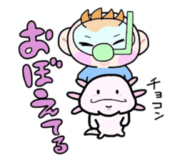 (B.B.B) Bokuwa.Baby.Boy part9 sticker #3242974