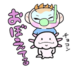 (B.B.B) Bokuwa.Baby.Boy part9 sticker #3242974