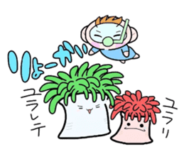 (B.B.B) Bokuwa.Baby.Boy part9 sticker #3242976