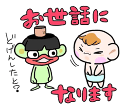 (B.B.B) Bokuwa.Baby.Boy part9 sticker #3242978