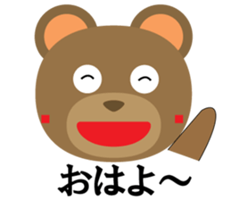 Tanaka-kun of the bear sticker #3242980