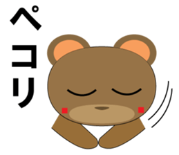 Tanaka-kun of the bear sticker #3242983