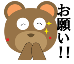 Tanaka-kun of the bear sticker #3242988