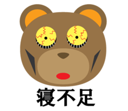 Tanaka-kun of the bear sticker #3242989