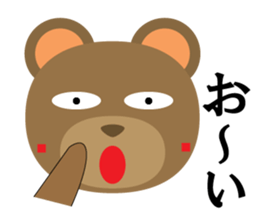 Tanaka-kun of the bear sticker #3242991