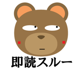 Tanaka-kun of the bear sticker #3242992