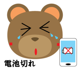 Tanaka-kun of the bear sticker #3242994